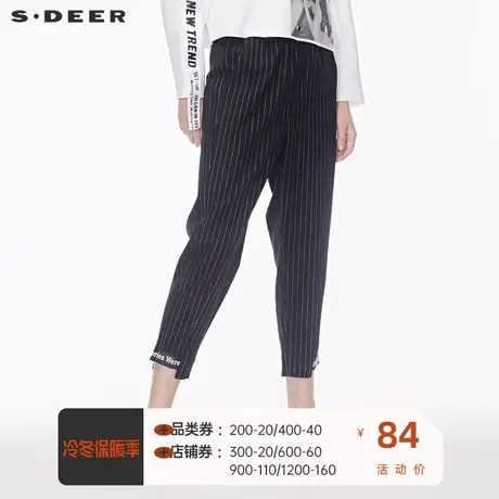 sdeer圣迪奥女黑白条纹松紧腰部不规则创意下摆撞色裤子S18460886📵商品大图