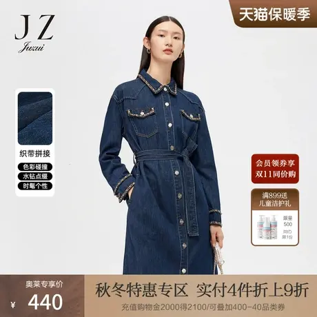 JUZUI玖姿春秋新款蓝色时尚休闲中长款女衬衫系带牛仔连衣裙图片