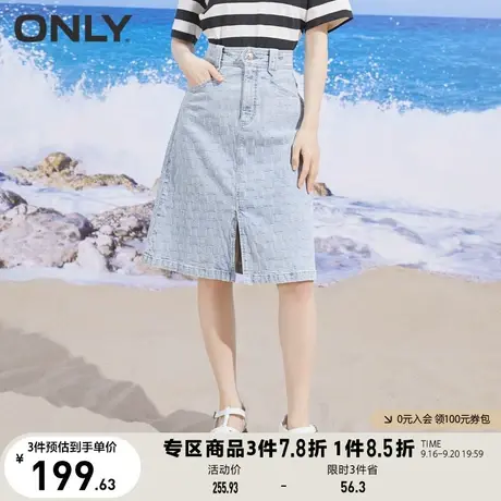 ONLY奥莱夏季高腰开衩设计感A字中长牛仔半身裙女图片