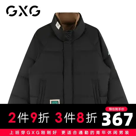 【新款】GXG冬季男士短款立领羽绒服韩版潮流时尚外套商品大图