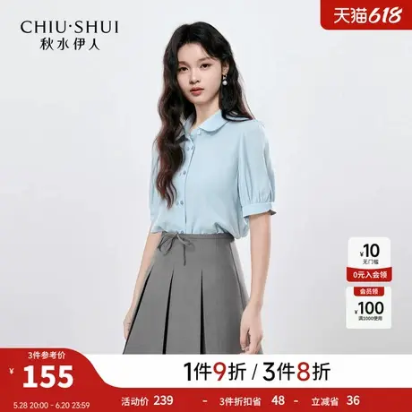 秋水伊人女士衬衫2025年夏季新款女装时尚通勤休闲泡泡袖短袖上衣商品大图