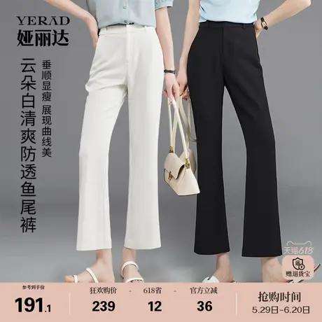 娅丽达弹力微喇裤女春夏裤子2025新款休闲裤西裤黑色西装裤喇叭裤商品大图