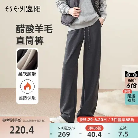 逸阳醋酸羊毛呢窄版直筒裤女加绒冬厚款高腰垂感休闲阔腿糯米裤子商品大图