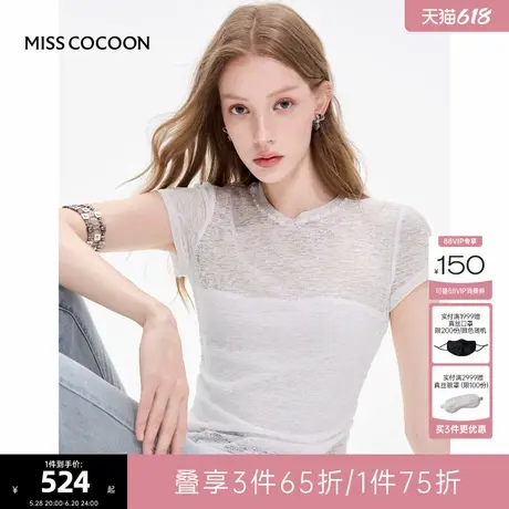 MISSCOCOON可可尼白色薄款短袖T恤女2025夏季新款修身皮肤衣上衣商品大图