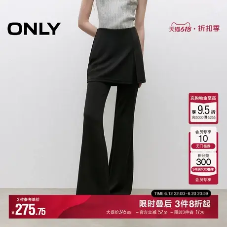 ONLY2025夏季新款假两件拼接弹力裙裤修身长裤喇叭裤休闲裤女商品大图