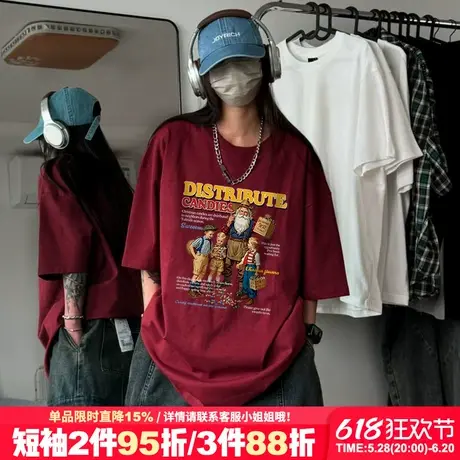 oversize美式复古风酒红色正肩t恤女短袖2025新款超显白半袖上衣商品大图