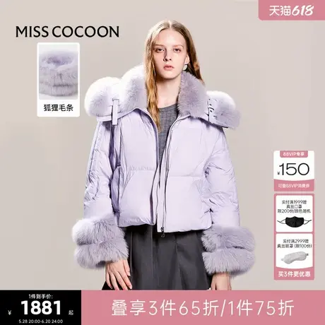 可可尼cocoon羽绒服女2024冬季新款外套短款气质紫色狐狸毛领冬装商品大图