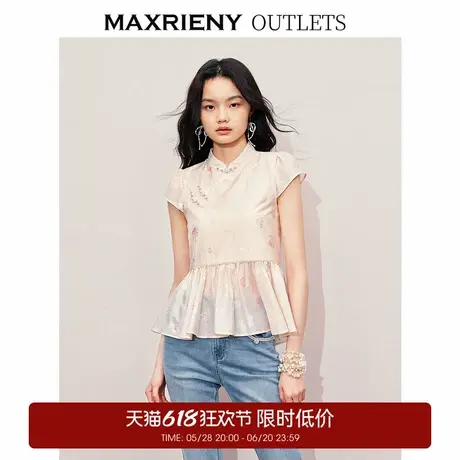 【奥莱】MAXRIENY甜美新中式娃娃衫珍珠盘扣立领上衣女商品大图