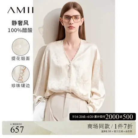 Amii2025夏新款极简轻奢醋酸梭织V领仿珍珠织带长袖衬衫女款商品大图