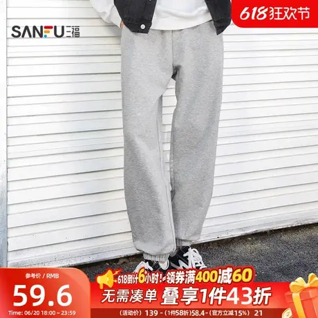 三福2025秋男士束脚抽绳运动风休闲裤 时尚小标宽松长裤474949商品大图