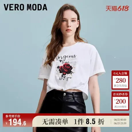 5.13上新Vero ModaT恤女2025夏季新款甜酷街头风字母印花短袖纯棉商品大图