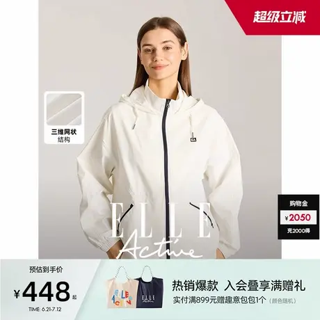 ELLE Active时尚运动外套2025新款白色连帽立领工装拉链开衫宽松商品大图