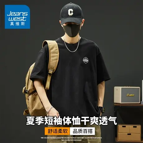 KZH真维斯黑色短袖T恤男夏季薄款宽松透气打底衫重磅圆领休闲上衣图片