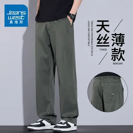 KZH真维斯军绿牛仔裤男夏季薄款宽松直筒裤商务潮流休闲天丝长裤商品大图