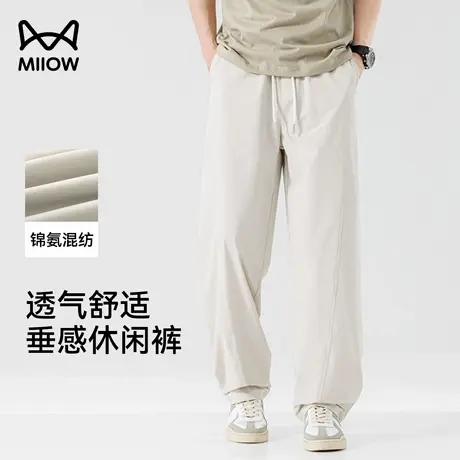 猫人休闲裤冰丝凉感男夏季垂感直筒空调裤透气防晒户外宽松运动裤商品大图