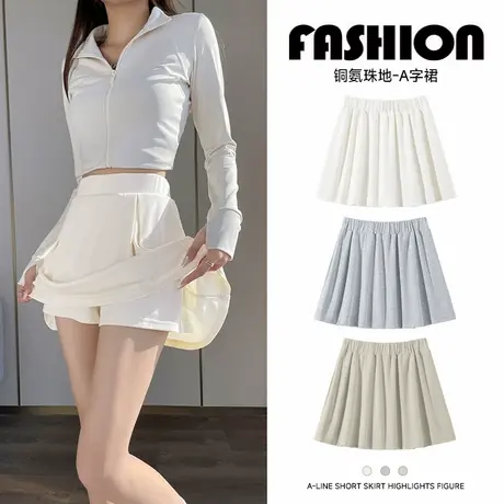 KWV真维斯运动短裙女2025新款今年流行爆款a字半身裙女夏季短裙商品大图