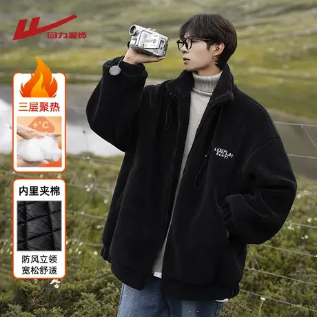 回力羊羔绒外套男秋冬季2024新款羊羔毛冬装夹克棉服加绒加厚衣服图片