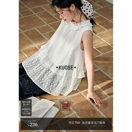 阔色肌理提花网纱小衫女2025夏季新款木耳边吊带背心叠穿白色上衣图片