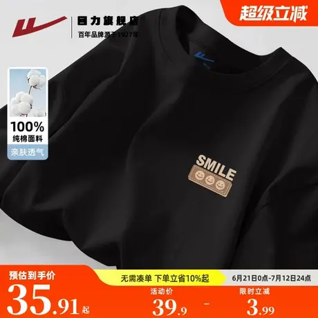 回力黑色短袖t恤男夏季重磅纯棉圆领宽松五分袖运动半袖男款上衣K图片