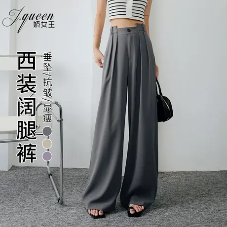 职场小心机阔腿裤女夏新款高腰直筒压褶垂感西裤休闲设计感拖地裤商品大图