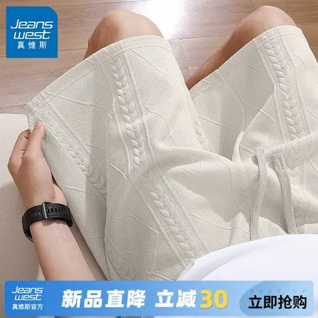 GV真维斯短裤男士夏季2025新款潮牌提花五分裤子男款外穿休闲裤C商品大图