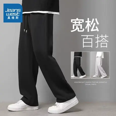 NN真维斯男士休闲裤子春秋季潮流简约百搭卫裤青少年宽松直筒长裤图片