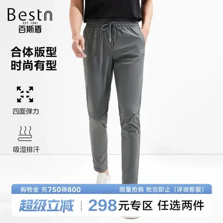 百斯盾男款休闲裤春装夏款轻薄舒适长裤男时尚简约宽松运动慢跑裤图片