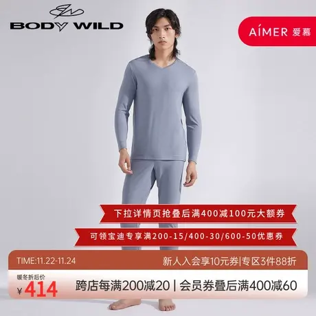 BODYWILD睡裤家居裤长裤裤子男士居家男春秋冬季保暖男生ZBN73WV1图片