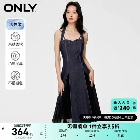 ONLY奥莱2023夏季新款气质吊带拼接中长款牛仔连衣裙女商品大图