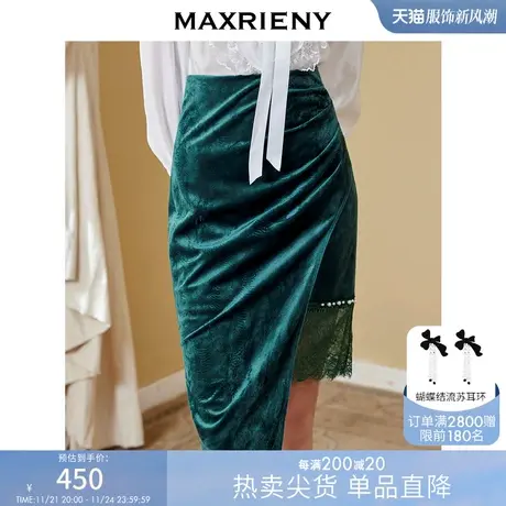 [买4免1]MAXRIENY宝石绿半身裙秋季复古风丝绒裙气质短裙图片