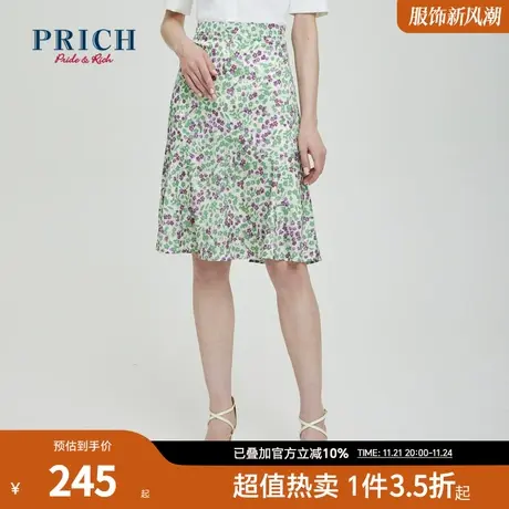 【商场同款】PRICH春秋新款暗肌理布底花卉印花透气半身裙女商品大图