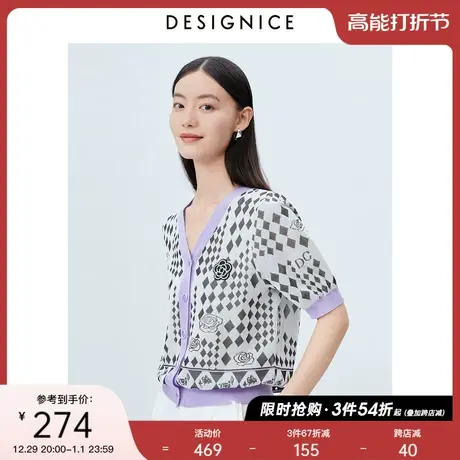 迪赛尼斯夏季新款v领通勤法式复古文艺简约短款针织衫女士商品大图