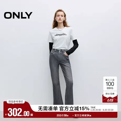ONLY2025夏季新款质感拼接腰带高腰修身微弹喇叭裤九分裤牛仔裤女商品大图