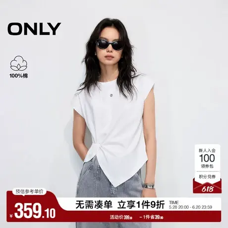 ONLY2025夏季新款柔软亲肤不规则捏褶下摆宽肩袖设计圆领T恤女图片