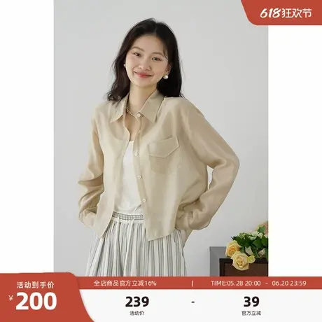 嘉茱莉莱赛尔天丝长袖防晒衬衫女2025夏季新款小个子短款薄款上衣图片