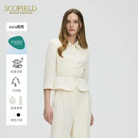 【naia醋酸】Scofield女装简约通勤西装七分袖外套2025夏季新品商品大图