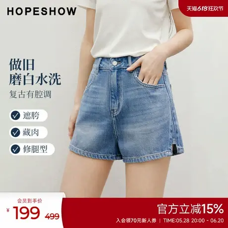 红袖2025夏季新款女装复古做旧水洗侧开叉一粒扣牛仔短裤商品大图