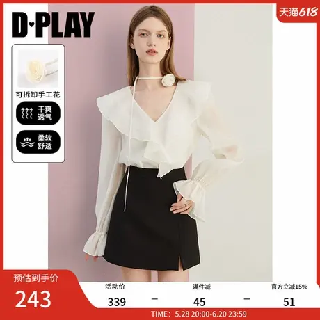 DPLAY2025春季气质法式白色荷叶边长袖衬衫高级感上衣女小衫衬衣商品大图
