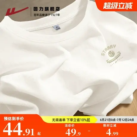 回力短袖t恤女2025新款爆款夏季纯棉白色女装体恤宽松半袖上衣Z3图片