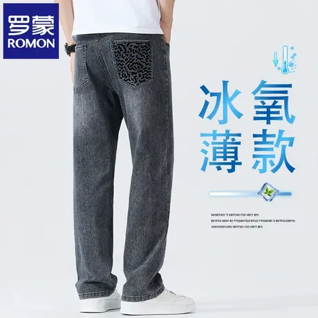 罗蒙夏季薄款男士牛仔裤宽松直筒2025新款潮流百搭休闲长裤子N1Z商品大图