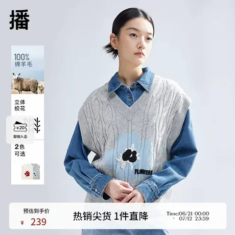 播提花v领针织马夹女2024春季新款小个子宽松叠穿毛衣DDR1MD5127商品大图