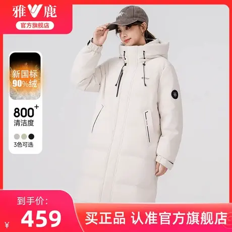 雅鹿冬季羽绒服女过膝长款2025新款时尚加厚直筒情侣款保暖外套商品大图