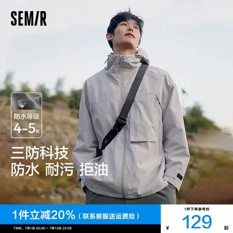 森马夹克男2025春季新款男士三防户外休闲日常外套宽松连帽爬山潮商品大图
