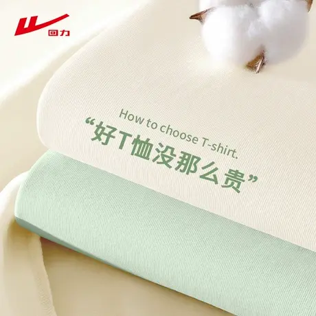 回力纯棉短袖t恤女正肩2025新款夏季宽松大码半袖内搭打底上衣潮图片