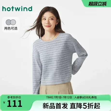 热风女士长袖打底衫2025年秋季新款亮丝潮流宽松长袖内搭打底衫图片