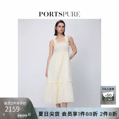 宝姿PORTSPURE女装2025夏季新品法式度假层叠木耳花边吊带连衣裙商品大图