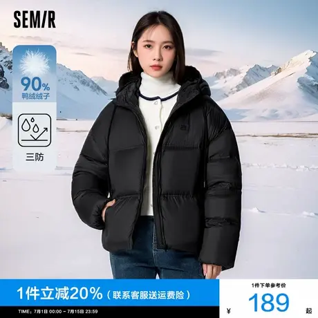 森马超级植物系列羽绒服女三防2024冬季新款花苞连帽90001面包服商品大图