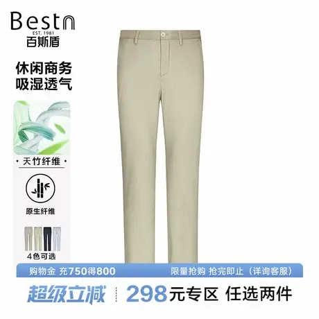 百斯盾男装休闲裤2025夏季舒适透气百搭时尚商务休闲直筒裤男图片