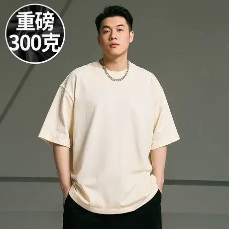 【100%棉】300斤大码男装重磅短袖T恤加肥加大码白色打底半袖夏季图片