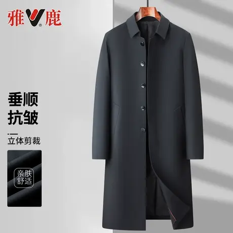 雅鹿风衣男士外套春秋季2024新款商务休闲行政夹克抗皱免烫上衣男图片